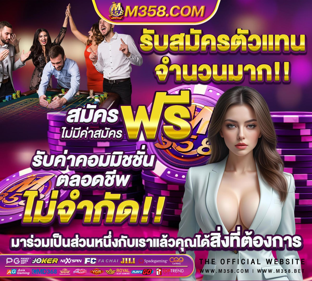 หวยรัฐบาล 01/11/63